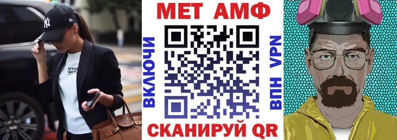 купить Новая Ляля Амфетамин 97%