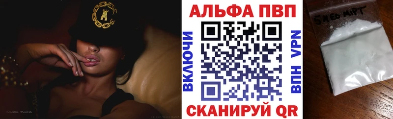 наркота  Новая Ляля  гидра рабочий сайт  Alfa_PVP мука 