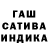 Канабис сатива MrDreezyDree