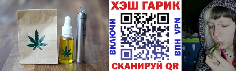 Cannafood конопля  Новая Ляля 