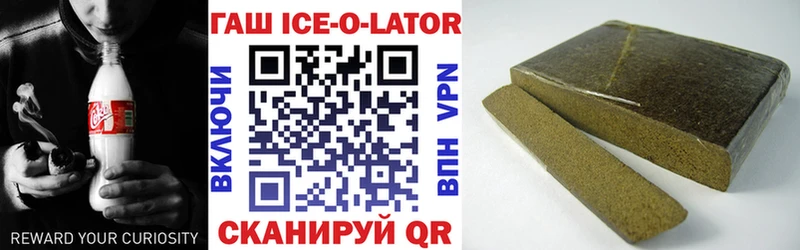 купить наркотики сайты Новая Ляля Гашиш VHQ