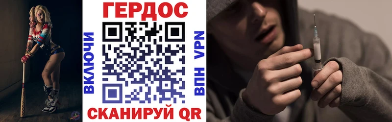 Героин гречка  даркнет сайт  Новая Ляля 