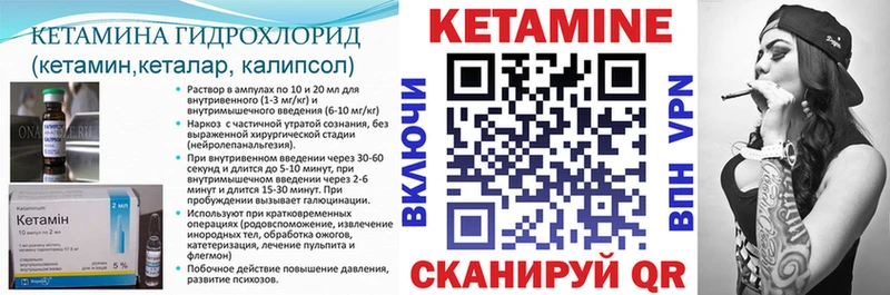 Кетамин ketamine  Новая Ляля 