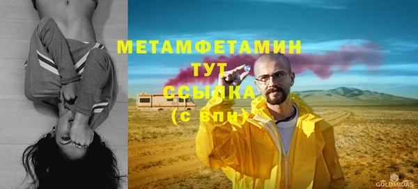стафф Балахна