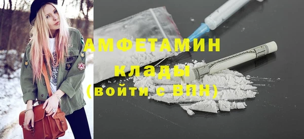 spice Белокуриха