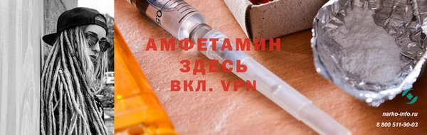 MDMA Premium VHQ Балабаново