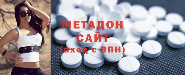 MDMA Premium VHQ Балабаново