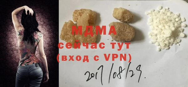 spice Белокуриха