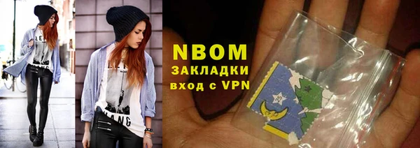 MDMA Premium VHQ Балабаново