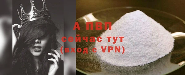 альфа пвп Беломорск