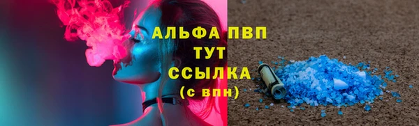 MDMA Premium VHQ Балабаново