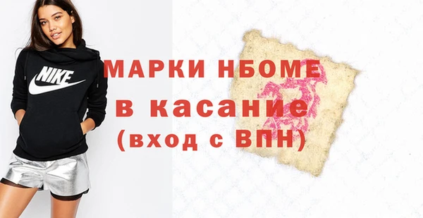 наркотики Белоозёрский