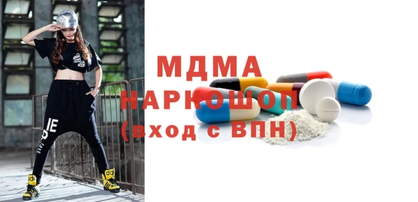 наркотики Белоозёрский