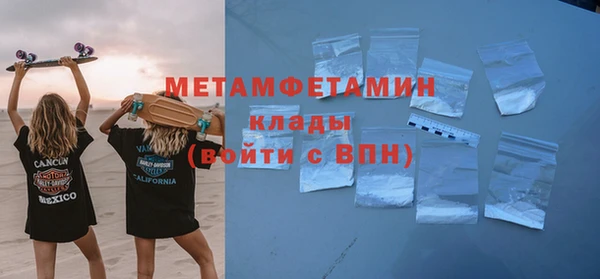 стафф Балахна