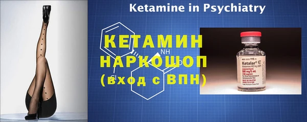 стафф Балахна