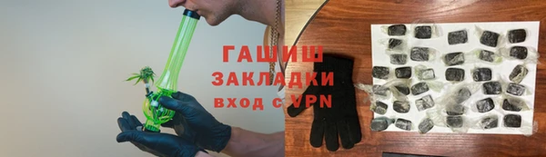 дистиллят марихуана Осинники