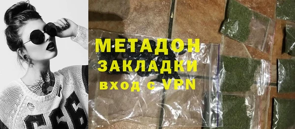 стафф Балахна
