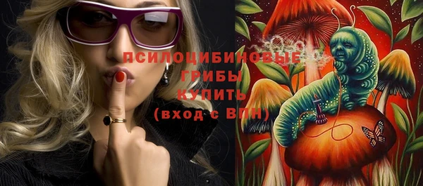 альфа пвп Беломорск