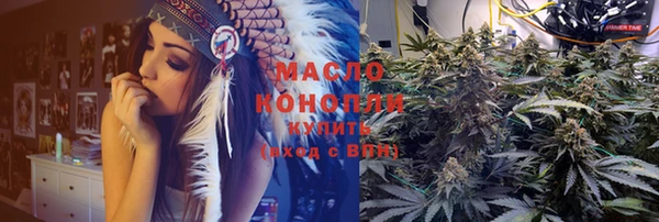 стафф Балахна