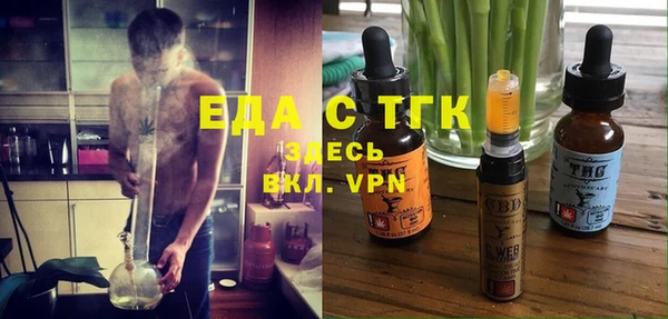 spice Белокуриха