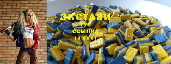 мефедрон Осташков