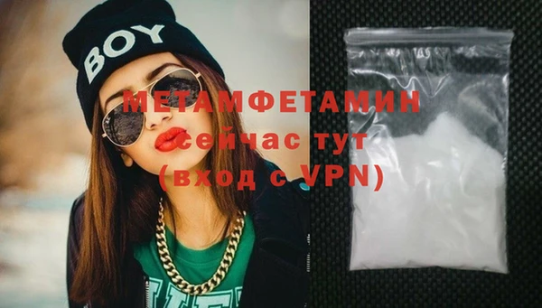 MDMA Premium VHQ Балабаново