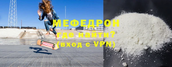 MDMA Premium VHQ Балабаново