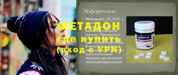 spice Белокуриха