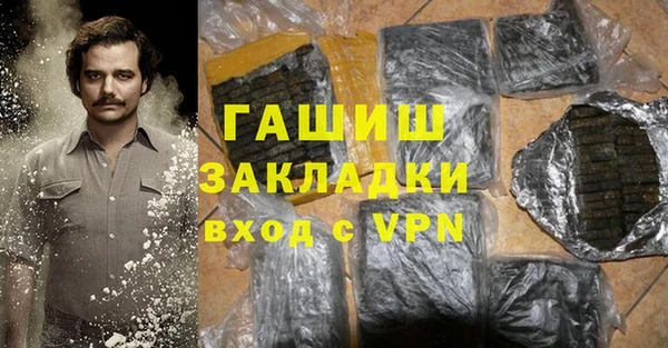 стафф Балахна