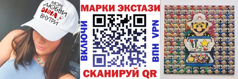 Марки NBOMe 1,5мг  наркошоп  Новая Ляля 