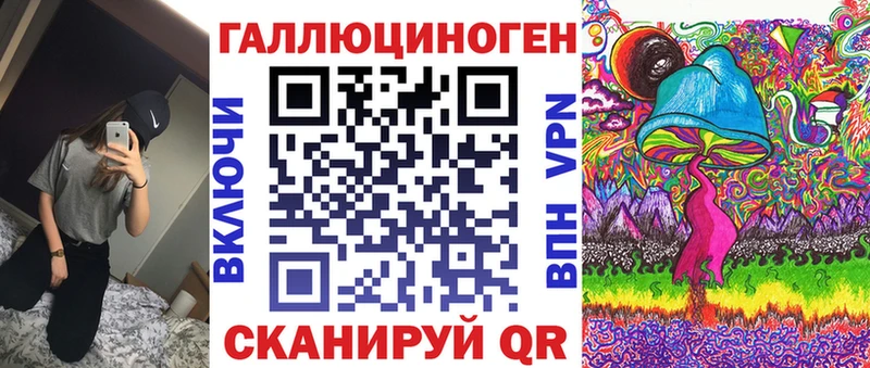 кракен рабочий сайт Новая Ляля Галлюциногенные грибы Magic Shrooms